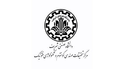  موقعیت های شغلی مرکز تحقیقات مهندسی کوانتوم و تکنولوژی فتونیک دانشگاه شریف | ۱ آذر ۱۴۰۴