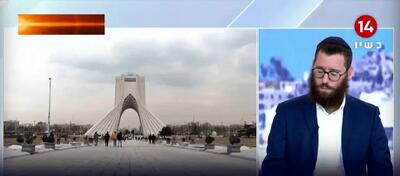  شگفتی رسانه‌های اسرائیلی از نفوذ اطلاعاتی ایران در سرزمین‌های اشغالی/ ویدئو