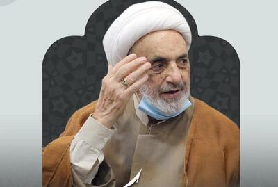  فقیه بلندمرتبه ایرانی ساکن عراق دار فانی را وداع گفت
