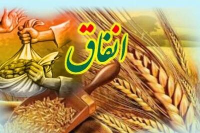  ده شرط قرآن برای «انفاق»
