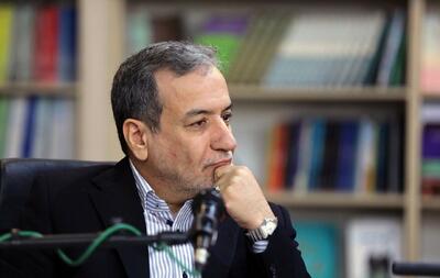  تاکید عراقچی بر ضرورت اقدامات لازم جهت اجرایی کردن توافقات ایران و چین