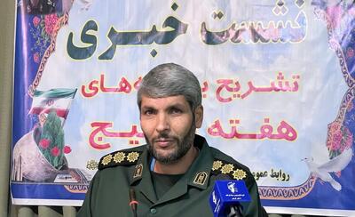  ناحیه مقاومت حضرت رسول (ص) شهرستان کرمان در هفته بسیج ٣٨٧ ویژه برنامه اجرا می کند