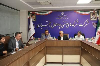  تعیین‌تکلیف بالغ بر ۴۴ هکتار از اراضی راکد در شهرک‌ها و نواحی صنعتی چهارمحال و بختیاری