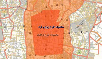  محدوده طرح ترافیک و زوج و فرد تهران کجاست؟
