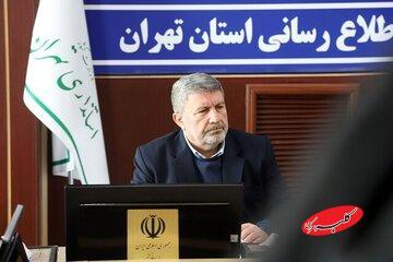  آخرین اقدامات دولت برای اطفای حریق جنگل‌ الیت/ حضرتی: بعد از رایزنی‌ها با وزارت دفاع، یک فروند ایلوشن برای اطفای حریق آمد/ فردا از کدام کشور می‌آیند؟ - کلبه سرگرمی