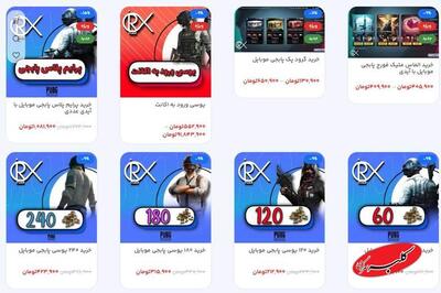  خرید یوسی و جم موبایل لجند معتبر و آنی ارزان ‌ترین انتخاب برای گیمرهای حرفه ‌ای - کلبه سرگرمی