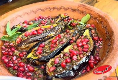  بادمجان ناردونی کاملا گیاهی؛ غذای پاییزیِ شمال که با انار تازه جان می‌گیرد - کلبه سرگرمی
