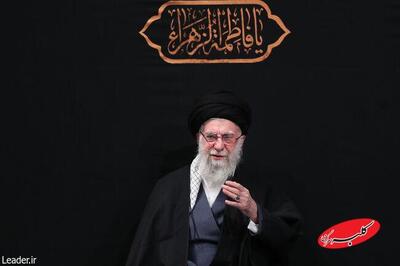  ببینید | لحظه ورود رهبر معظم انقلاب به دومین شب مراسم عزاداری ایام شهادت حضرت زهرا سلام‌الله‌علیها در حسینیه امام خمینی(ره) - کلبه سرگرمی