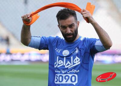  من ویلای خودم را به مدافع استقلال دادم و ... + ویدئو - کلبه سرگرمی