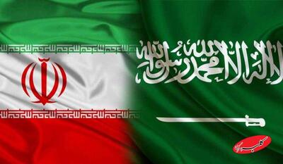  خبر خوب از میدان مشترک ایران با عربستان - کلبه سرگرمی