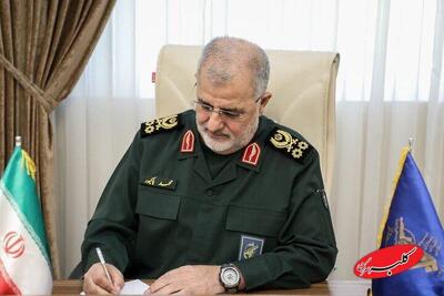  صدور پیامی از سوی فرمانده کل سپاه - کلبه سرگرمی
