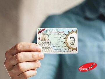  هشدار سازمان وظیفه درباره کارت پایان خدمت و معافیت - کلبه سرگرمی