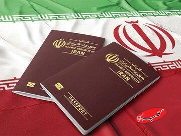  به اتباع خارجی در قبال سپرده‌گذاری یا سرمایه‌گذاری اقامت داده خواهد شد - کلبه سرگرمی