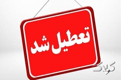  پیش دبستانی و مهدهای کودک البرز فردا تعطیل شد - مجله اینترنتی کولاک