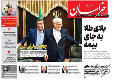  معاون پزشکیان دنبال حذف محمدرضا عارف؛ جعفر ولش کن! +عکس - مجله اینترنتی کولاک