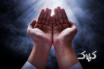  دعا در منظومه معارف دینی جایگاهی بی‌بدیل دارد - مجله اینترنتی کولاک