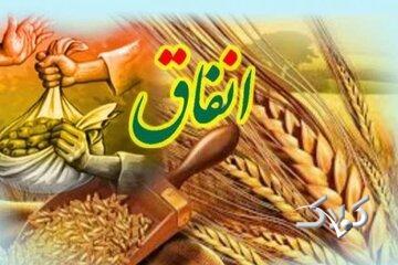  ده شرط قرآن برای «انفاق» - مجله اینترنتی کولاک