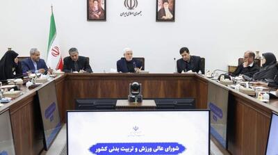  عارف : دیپلماسی ورزشی می‌تواند حلقه وصل ملت‌ها باشد - مردم سالاری آنلاین