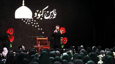 فیلم/ نوحه فاطمیه میثم مطیعی با زبان دخترانه