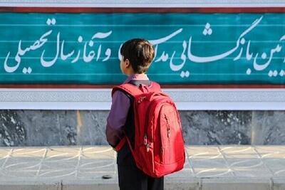  کاظمی: رفع بازماندگی از تحصیل مسئولیتی اجتماعی و ملی است
