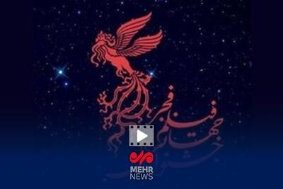  روح الله حسینی: رویکرد جشنواره جهانی فیلم فجر شاعرانه است