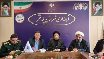  برای توسعه و پیشرفت پلدختر باید از همه ظرفیت‌ها استفاده کرد