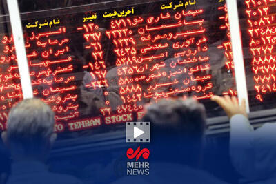  رشد ۲۰درصدی بازار بورس در چهار ماه اخیر