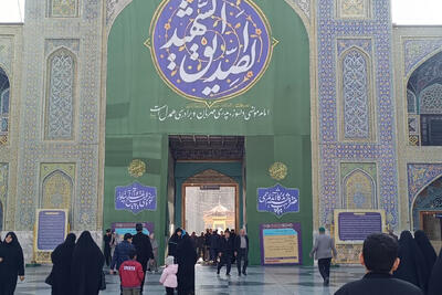  مشهدالرضا(ع) غرق در ماتم کوثر