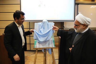  بیست و یکمین جلد کتاب «چهل رأی، چهل تجربه» در دادگستری یزد رونمایی شد