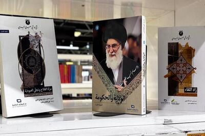  باغ کتاب میزبان کتب بین‌الملل شد