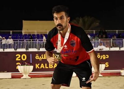  شیرمحمدی: فقط قهرمانی جهان مانده تا فوتبال ساحلی ایران کامل شود