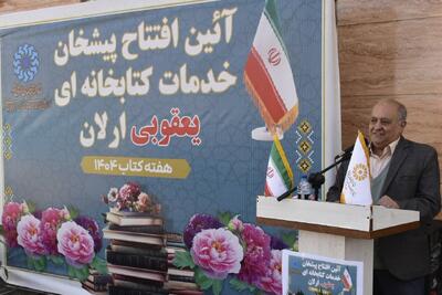  بشیری‌وند: خیرین سرمایه‌های واقعی ارتقای سواد و دانش جامعه هستند