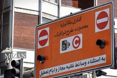  طرح زوج و فرد از درب منازل تهرانی‌ها اجرا می‌شود/ جریمه ۲۰۰هزار تومانی برای متخلفان