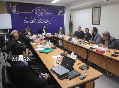  عملکرد بانک مرکزی در کمیسیون اقتصادی دبیرخانه مجمع بررسی شد
