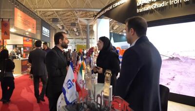  ویدیو / شرکت آهن و فولاد غدیر ایرانیان در دومین روز نمایشگاه متافو