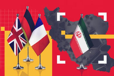  از برجام تا امروز؛ اروپا همچنان در توهم مهار ایران