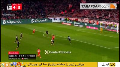  گل نیکولاس جکسون به فرایبورگ (بایرن مونیخ 5-2 فرایبورگ) - پارس فوتبال