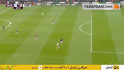  گل انزو فرناندز به برنلی (برنلی 0-2 چلسی) - پارس فوتبال