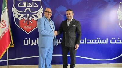  مدیرعامل جدید برای باشگاه پرافتخار - پارس فوتبال
