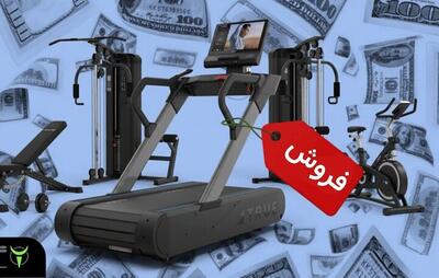  ۱۰ اشتباه فاجعه‌بار در خرید دستگاه بدنسازی دست دوم + قرارداد حقوقی - پارس فوتبال