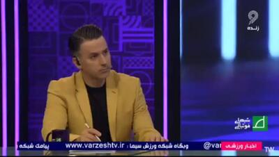  درویش: به آقاسی گفتم باید از کنعانی و پورعلی گنجی کمتر قرارداد ببندی(ویدیو) - پارس فوتبال