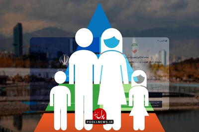  شیوه جداسازی یارانه‌ اعضای خانوار تغییر کرد