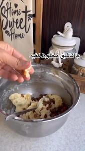  فیلم شیرینی کشمشی ساده و سریع با کشمش تازه