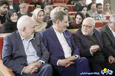  کتاب اسحاق جهانگیری به نام در اندیشه ایران، روایت ۸ سال معاون اولی منتشر شد!