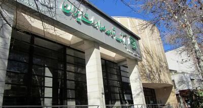  تمرکز بانک توسعه صادرات ایران بر گسترش همکاری با بنگاه‌های تولیدی و صادرات‌محور