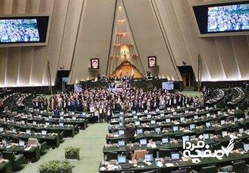  راهکار مجلس برای جلوگیری از تبعیض آمریکا در جام‌جهانی