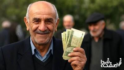  وام ۱۰۰ میلیون تومانی بانک سپه ویژه بازنشستگان + شرایط، مدارک و نحوه ثبت‌نام