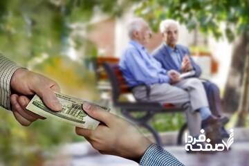  آخرین خبر از افزایش حقوق فرهنگیان و بازنشستگان در سال ۱۴۰۵