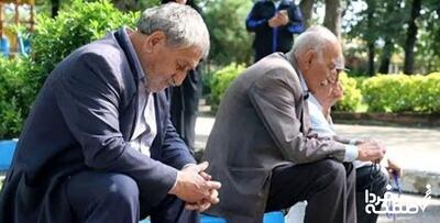  اطلاعیه فوری درباره بیمه تکمیلی بازنشستگان | بیمه تکمیلی بازنشستگان قطع شد؟
