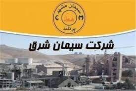  سهامداران سشرق چه وقت سود می گیرند؟